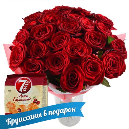 25 red roses (+croissants as a gift) 25 red roses (+croissants as a gift)