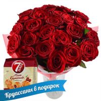 25 red roses (+croissants as a gift) Chisinau