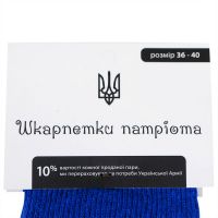 Букет Шкарпетки патріота Нанкін
                            