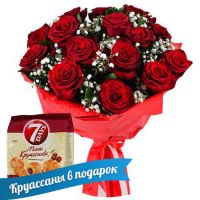 Bouquet in shades of red (+croissants as a gift) Berestechko
