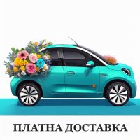 Bouquet of flowers Delivery Svetlovodsk
                            