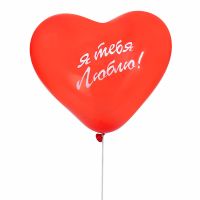 Helium Balloon: I Love You Zharkent