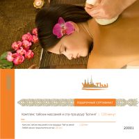 A range of types of Thai massage: Goddess Alma-Ata