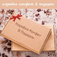 Candy gift to summer Poltava