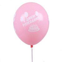 Air Helium Balloon \ Pavlodar