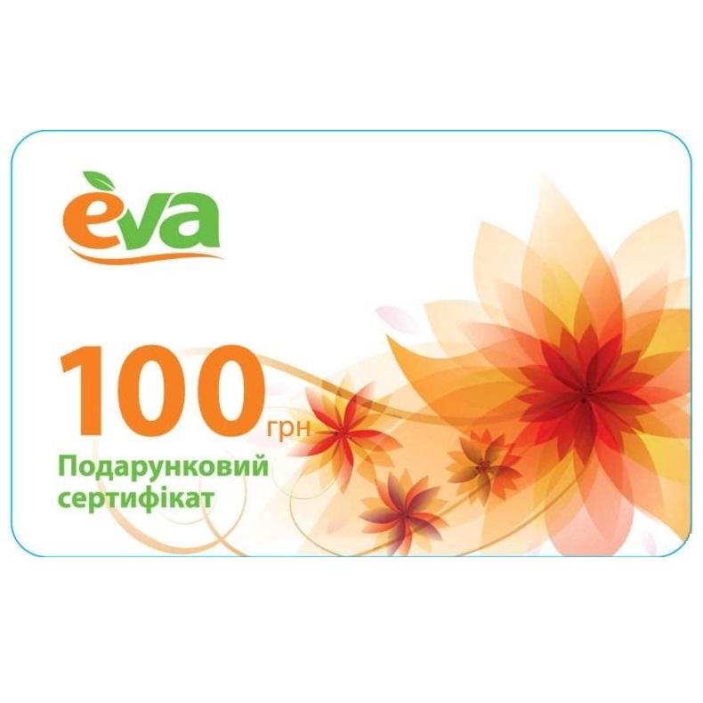 Eva certificate on 100 UAH Eva certificate on 100 UAH