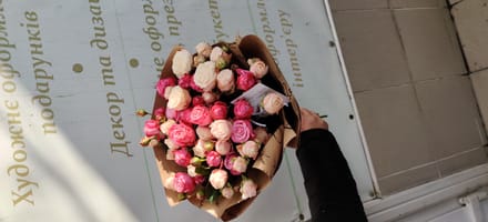 Доставка цветов Сколэ