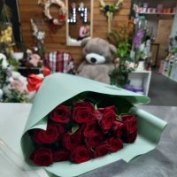 Букет квітів 15 троянд - Авіс