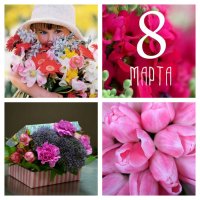 8 Марта – день сюрпризов: что подарить?
